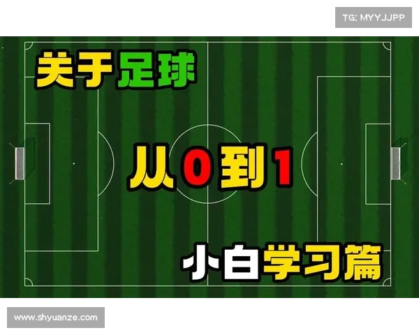 全方位掌握足球虚拟队构建核心知识与高效实践实操策略全面指南